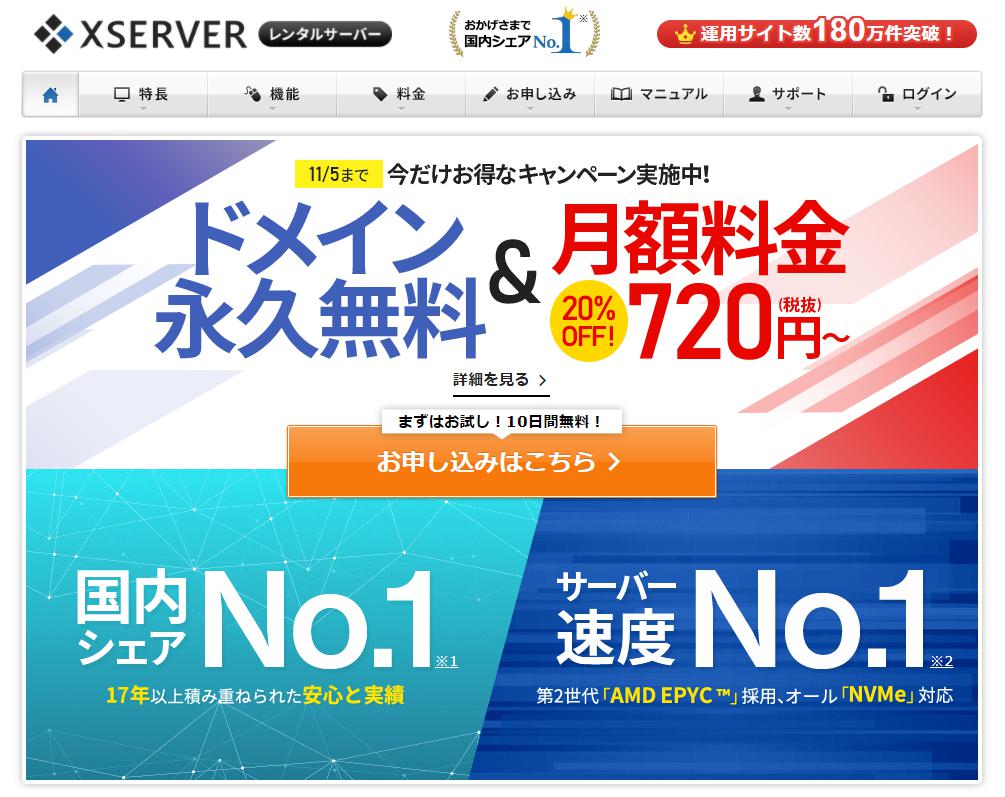 ペラサイトの作り方とアフィリエイトのやり方 見本例 21年版 Ppcアフィリエイトで億稼いだ原のブログ
