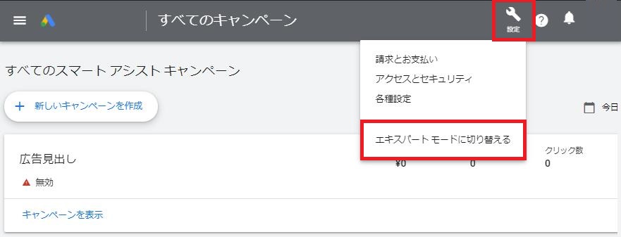 Gdnアフィリエイトは稼げるのか やり方 始め方を詳しく解説 Ppcアフィリエイトで億稼いだ原のブログ
