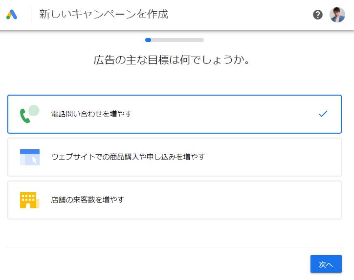 Gdnアフィリエイトは稼げるのか やり方 始め方を詳しく解説 Ppcアフィリエイトで億稼いだ原のブログ