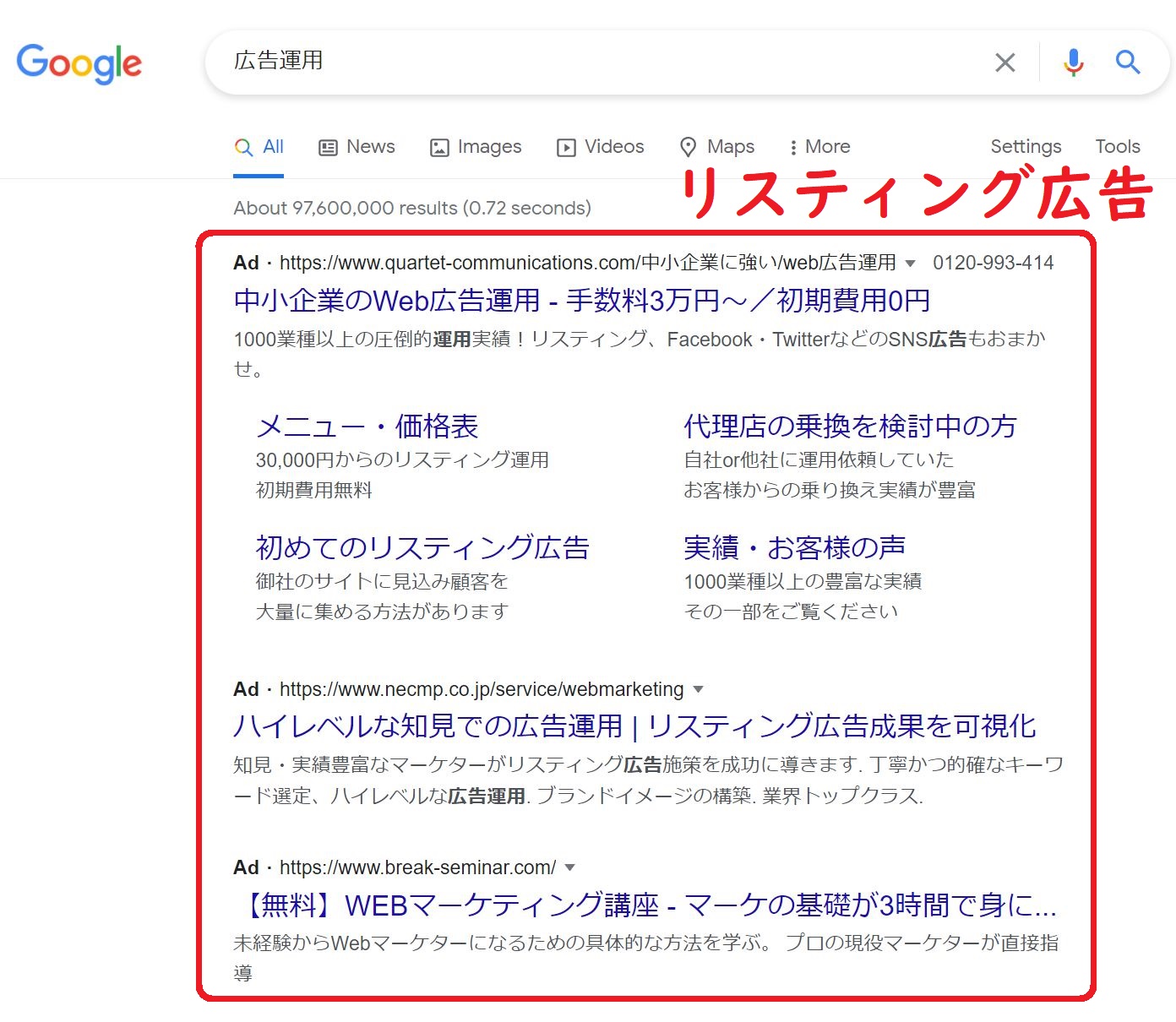 2021年最新 Ppcアフィリエイトのやり方 始め方とは 完全解説 Ppcアフィリエイトで億稼いだ原のブログ